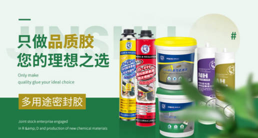 强力粘合剂十大品牌(强力粘合剂是什么作用)插图6