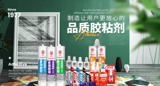 强力粘合剂十大品牌(强力粘合剂是什么作用)插图8