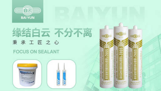 强力粘合剂十大品牌(强力粘合剂是什么作用)插图9