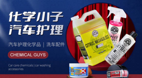 汽车清洗剂十大品牌(汽车清洗剂十大品牌排行榜最新款)插图8