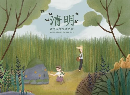 清明节十大禁忌你知道多少(清明节的九大禁忌)插图