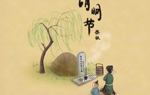 清明节十大禁忌你知道多少(清明节的九大禁忌)插图4