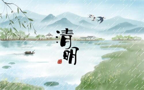 清明节十大禁忌你知道多少(清明节的九大禁忌)插图5
