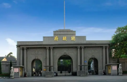 南京十大著名景点，夫子庙上榜(南京比较著名的景点)插图8