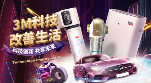 汽车用品十大品牌排名(汽车用品推荐 知乎)插图
