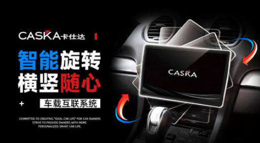 汽车用品十大品牌排名(汽车用品推荐 知乎)插图5