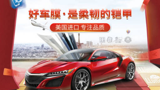 汽车用品十大品牌排名(汽车用品推荐 知乎)插图4