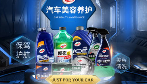 汽车用品十大品牌排名(汽车用品推荐 知乎)插图7