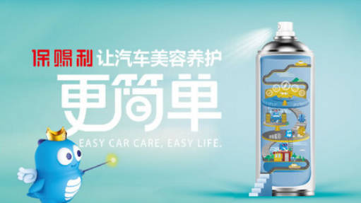 汽车用品十大品牌排名(汽车用品推荐 知乎)插图8