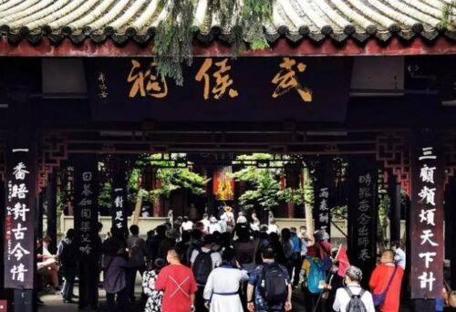全国十大祠堂排名有哪些(全国祠堂数量排名)插图2