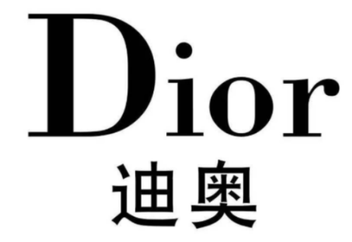 全球奢侈品品牌排行榜前十名(全球各种奢侈品10大品牌排行榜)插图6