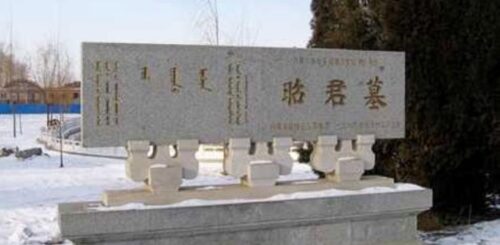内蒙古必玩景点排名前十(内蒙古旅游必去十大景点排名)插图6