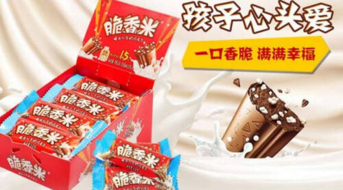 巧克力品牌排行榜前十(巧克力品牌排行榜前十名世界)插图3