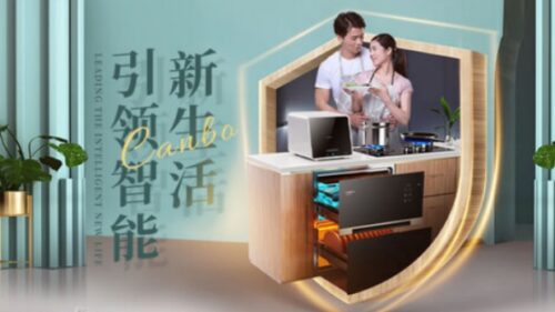 嵌入式消毒柜品牌排名前十(嵌入式消毒柜十大品牌排名最新)插图