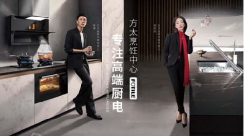 嵌入式消毒柜品牌排名前十(嵌入式消毒柜十大品牌排名最新)插图1