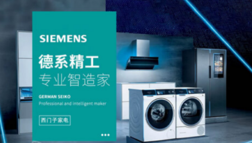嵌入式消毒柜品牌排名前十(嵌入式消毒柜十大品牌排名最新)插图4