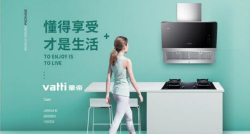 嵌入式消毒柜品牌排名前十(嵌入式消毒柜十大品牌排名最新)插图5