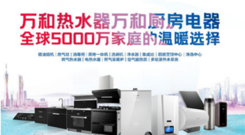 嵌入式消毒柜品牌排名前十(嵌入式消毒柜十大品牌排名最新)插图6