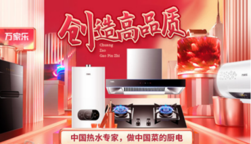 嵌入式消毒柜品牌排名前十(嵌入式消毒柜十大品牌排名最新)插图7