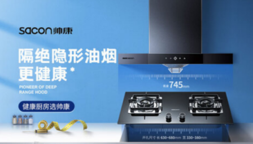 嵌入式消毒柜品牌排名前十(嵌入式消毒柜十大品牌排名最新)插图9