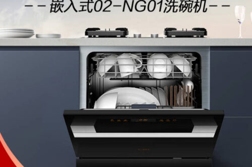 嵌入式洗碗机排行榜十强(嵌入式洗碗机十大品牌)插图1