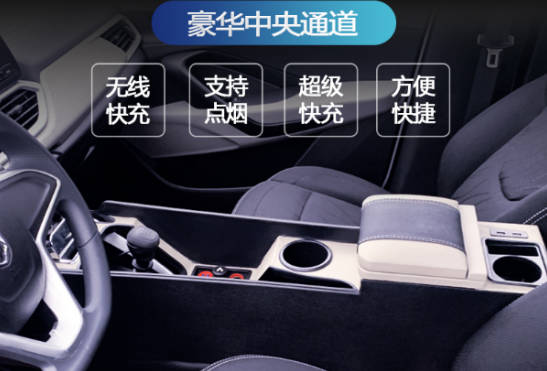 汽车扶手箱十大品牌(各种车型扶手箱大盘点)插图7