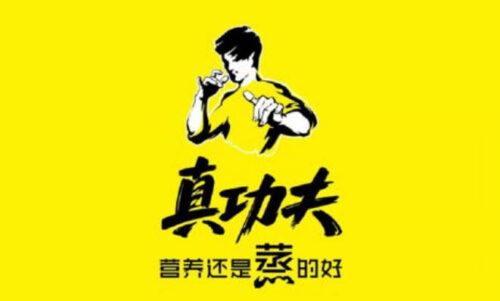 全国餐饮连锁前十名有哪些品牌(全国餐饮连锁品牌排行榜)插图4