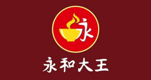 全国餐饮连锁前十名有哪些品牌(全国餐饮连锁品牌排行榜)插图5
