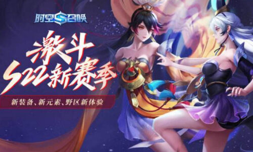 全球十大moba游戏(全球十大moba游戏端游)插图3