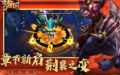 全球十大moba游戏(全球十大moba游戏端游)插图5