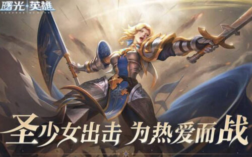 全球十大moba游戏(全球十大moba游戏端游)插图6