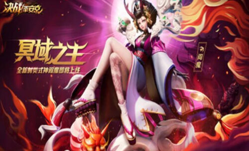 全球十大moba游戏(全球十大moba游戏端游)插图8