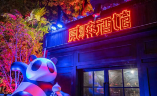 南京十大酒吧排名(南京有名气的酒吧)插图8