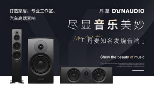 汽车低音炮品牌排行榜前十(汽车低音炮那个牌子好)插图1
