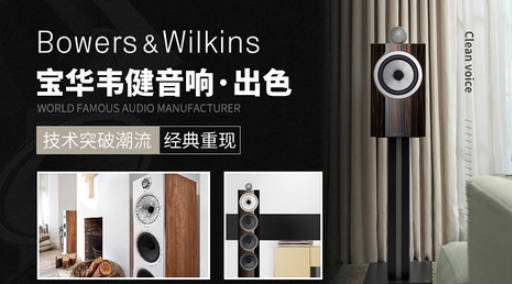 汽车低音炮品牌排行榜前十(汽车低音炮那个牌子好)插图2