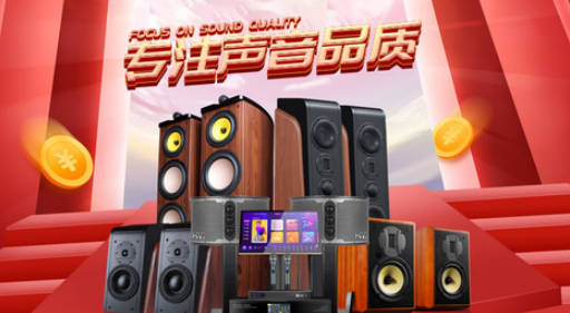 汽车低音炮品牌排行榜前十(汽车低音炮那个牌子好)插图9