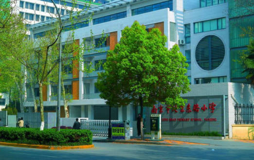 南京十大小学排名(南京私立小学排名前十)插图