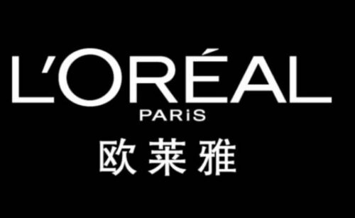 全球100大奢侈品排行榜前十(全球100大奢侈品公司)插图4