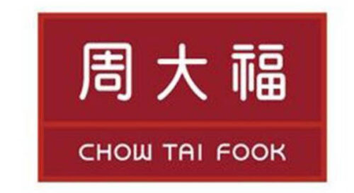 全球100大奢侈品排行榜前十(全球100大奢侈品公司)插图7