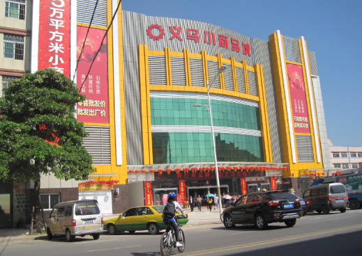 全国十大百货批发市场(各地百货大楼排名)插图