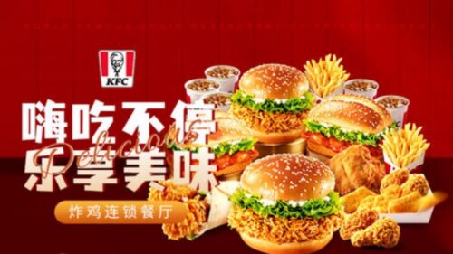 十大餐饮连锁品牌排名(著名餐饮连锁品牌)插图