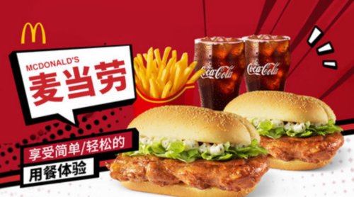 十大餐饮连锁品牌排名(著名餐饮连锁品牌)插图1