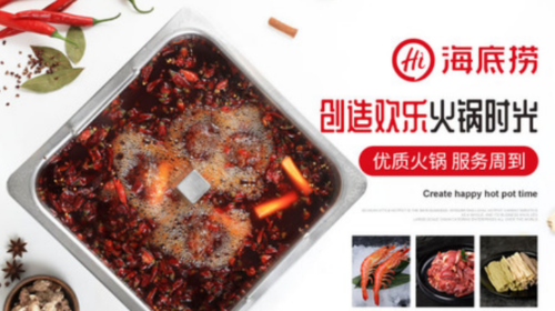 十大餐饮连锁品牌排名(著名餐饮连锁品牌)插图3