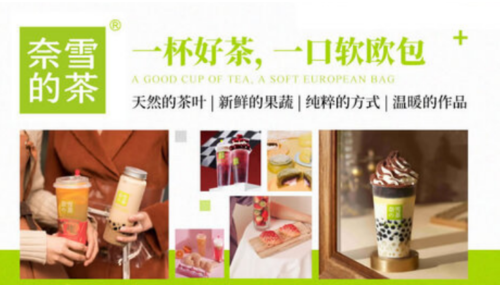 十大餐饮连锁品牌排名(著名餐饮连锁品牌)插图6
