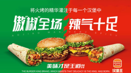 十大餐饮连锁品牌排名(著名餐饮连锁品牌)插图9