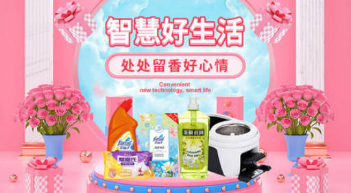 十大除味剂品牌排行榜(除味剂851)插图3