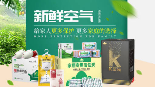 十大除味剂品牌排行榜(除味剂851)插图4