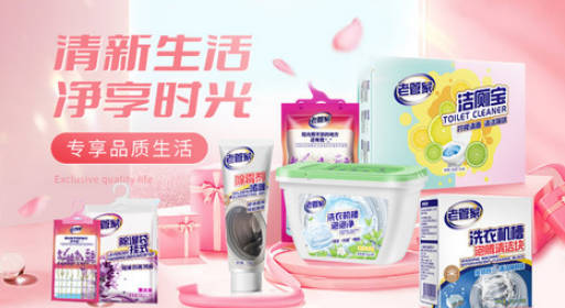 十大除味剂品牌排行榜(除味剂851)插图5