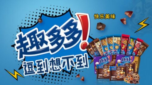 巧克力饼干品牌排名前十(曲奇巧克力饼干品牌)插图