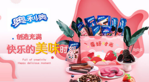 巧克力饼干品牌排名前十(曲奇巧克力饼干品牌)插图2